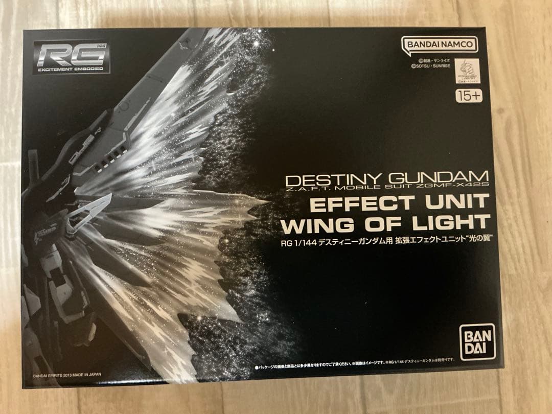 RG ガンダム エフェクトユニット 翼 3種セット 未開封