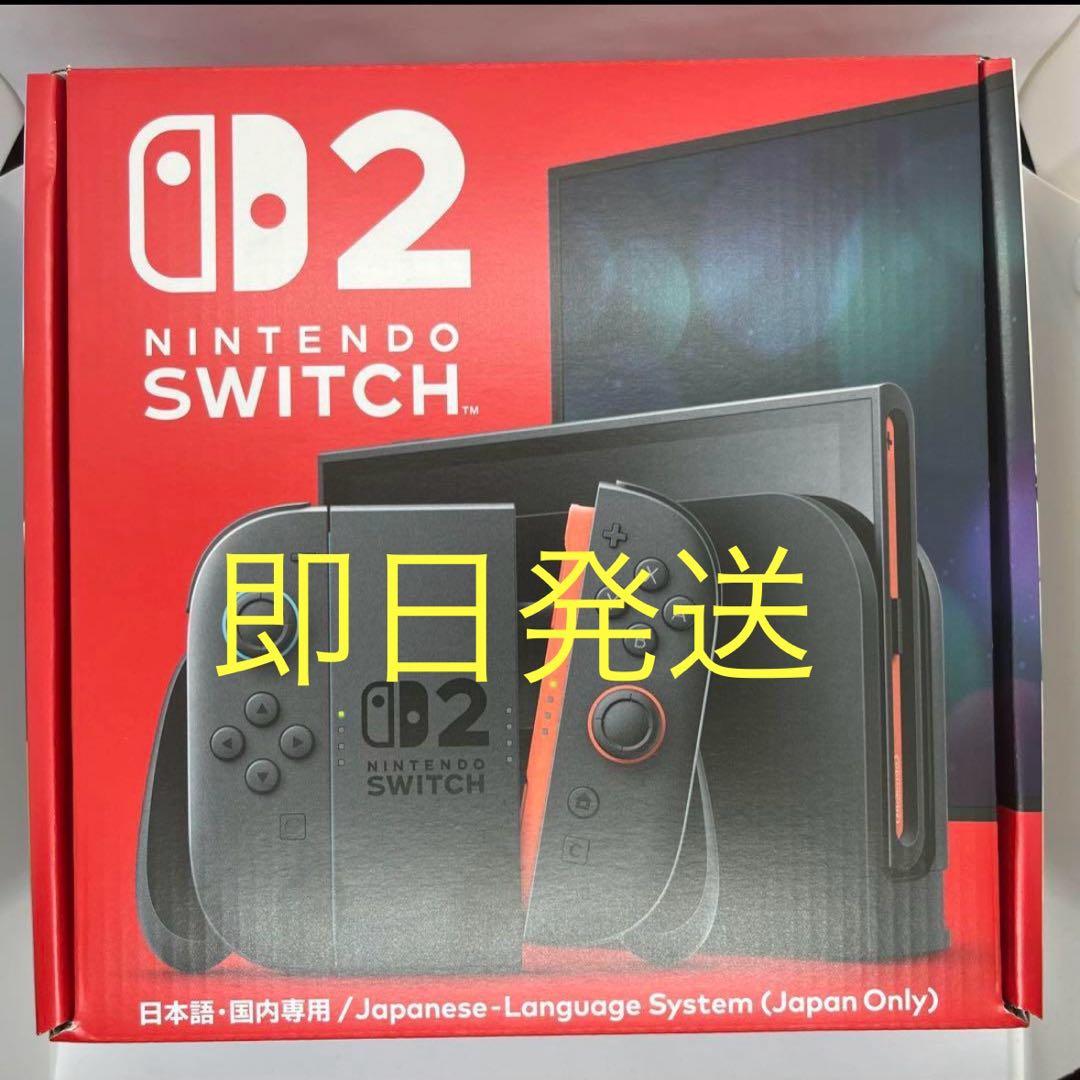 Switch2 本体