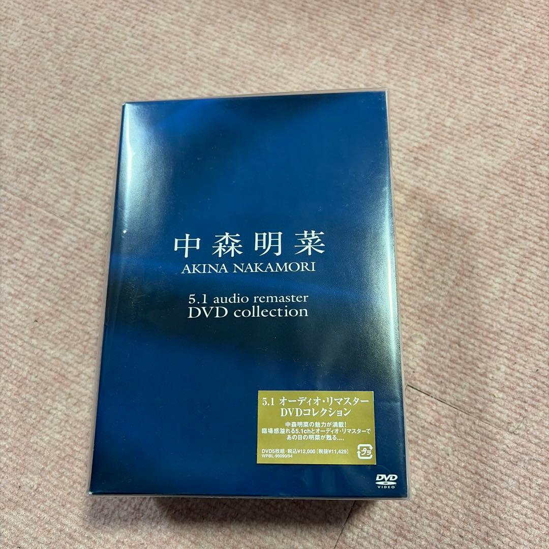 中森明菜/5.1オーディオ・リマスターDVDコレクション〈5枚組〉新品未開封