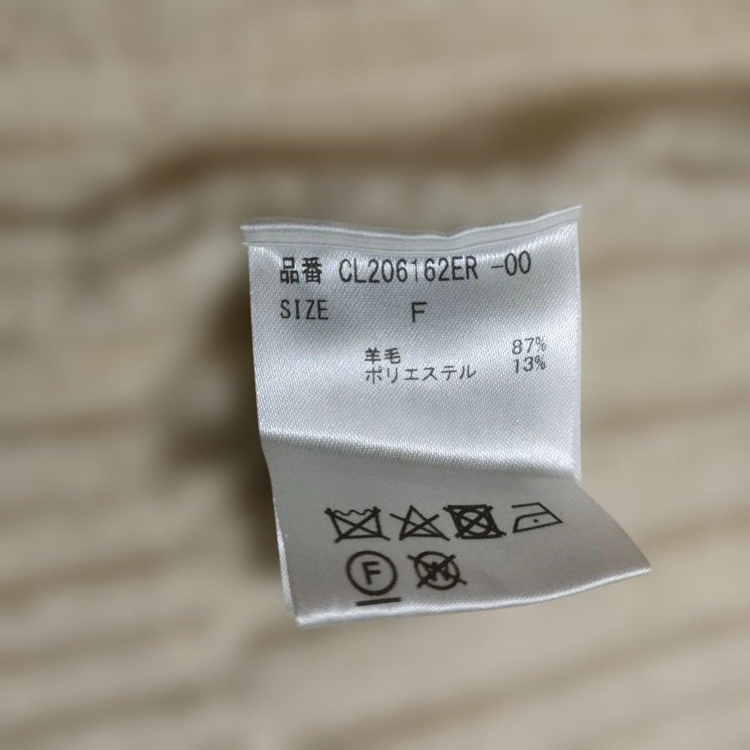 Curensology アラン チルデン ニット ベスト　アイボリー