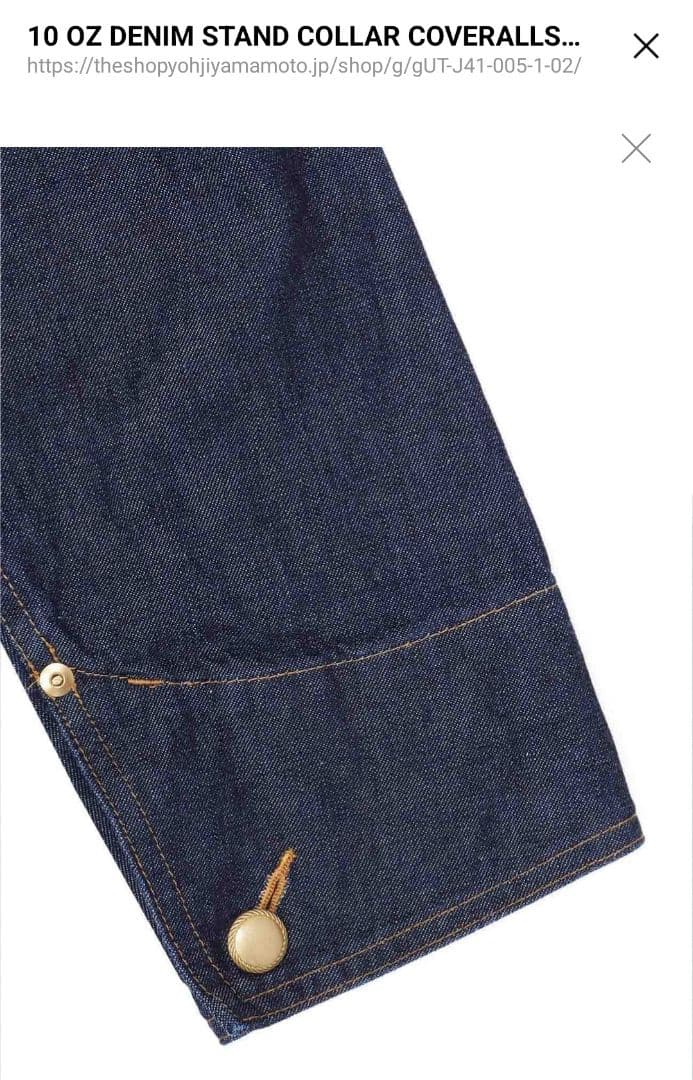 S'YTE ヨウジヤマモト 10オンスデニム　カバーオールジャケット