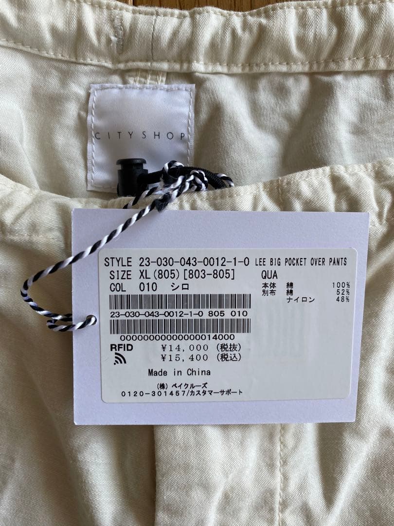 CITY SHOP 【LEE/リー】別注 BIG POCKET OVER パンツ