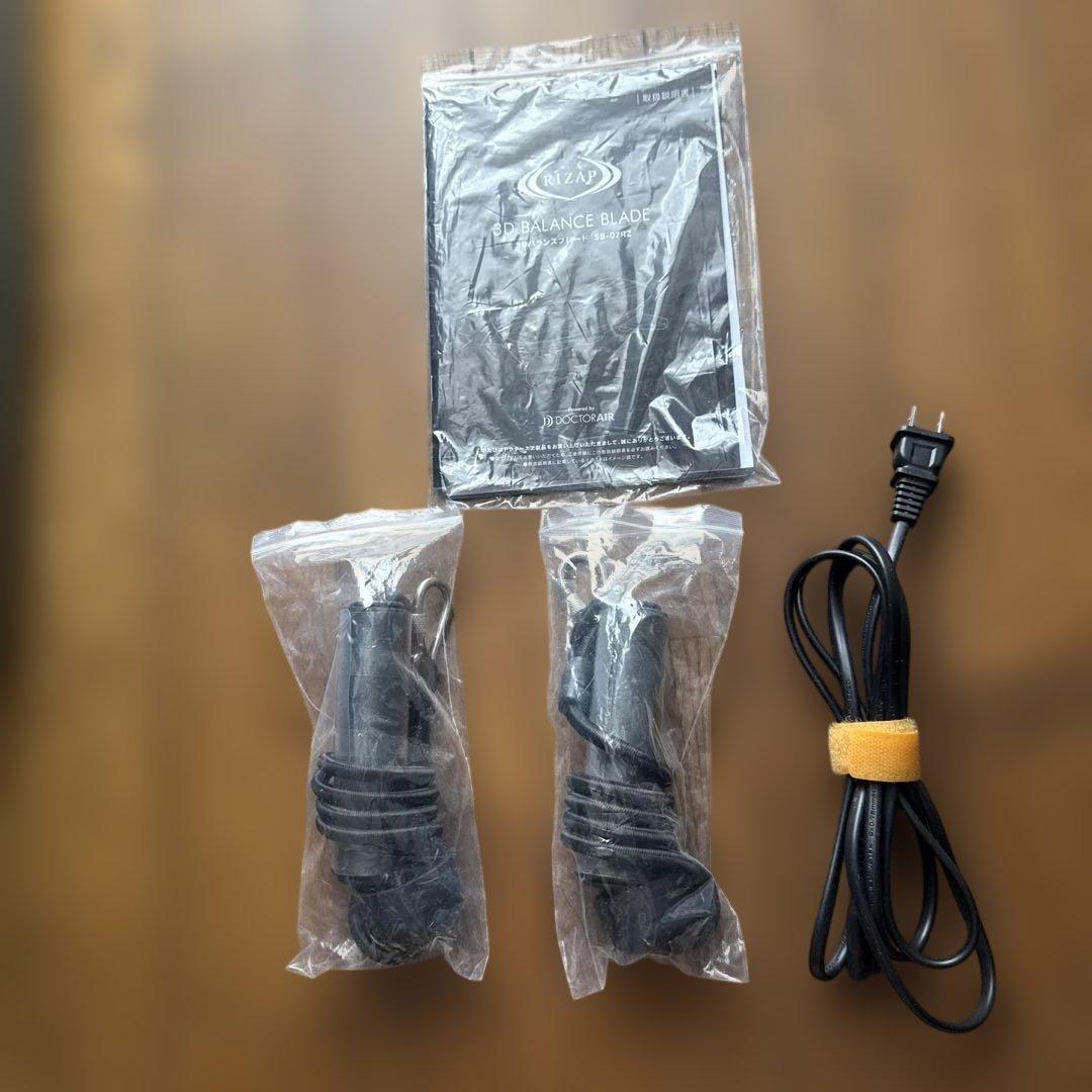 RIZAP D0001 エクササイズマシン ブラック