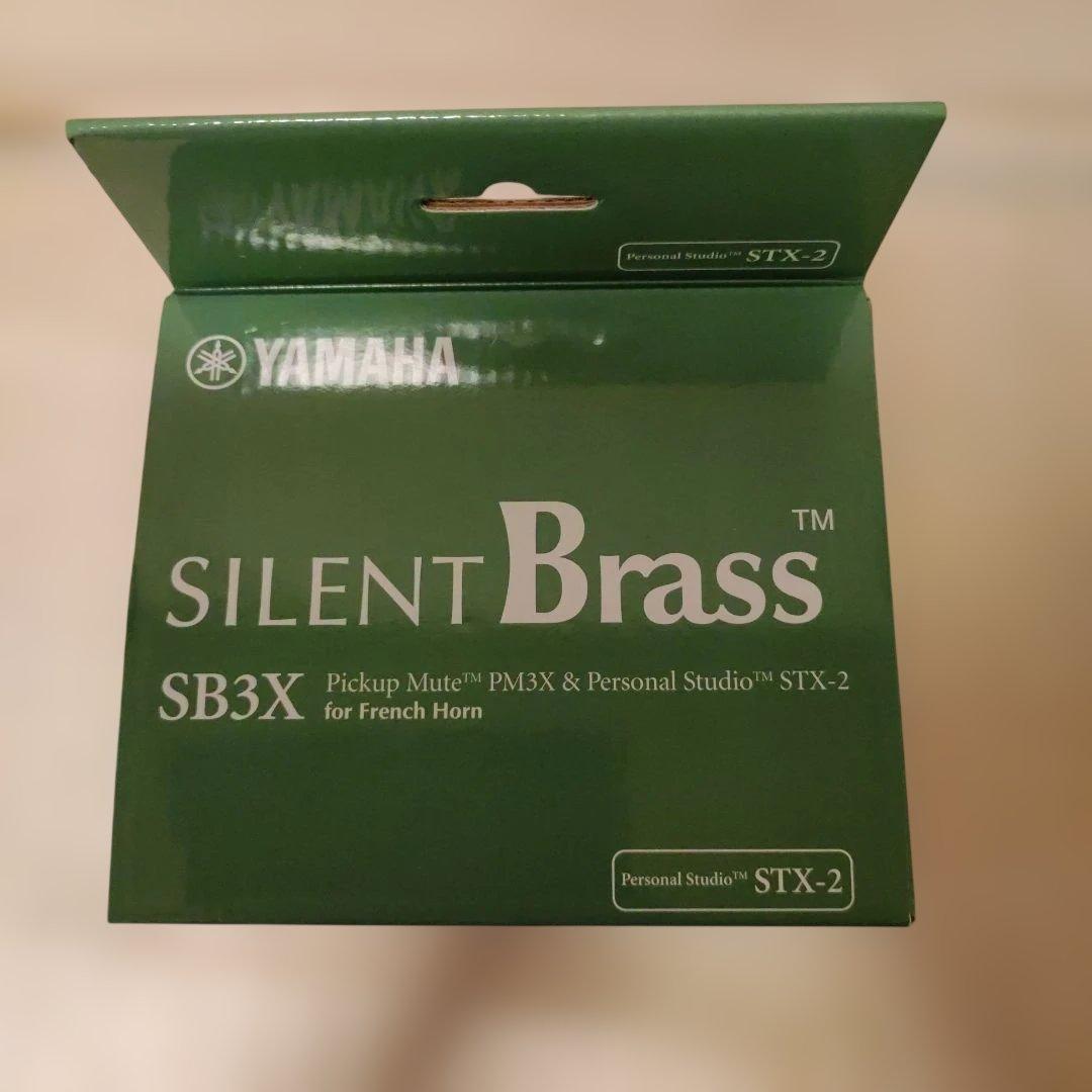 YAMAHA サイレントブラス ホルン用 SB3X
