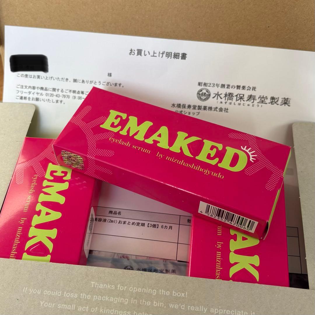 新品　エマーキット 定期購入品　まつ毛美容液 正規品