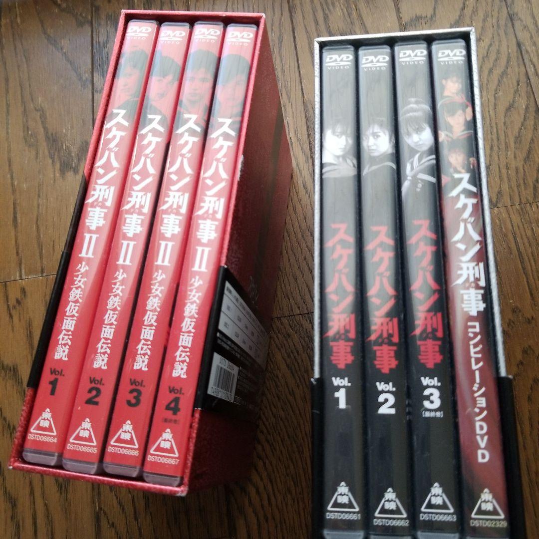 スケバン刑事 全巻セット DVDBOX
