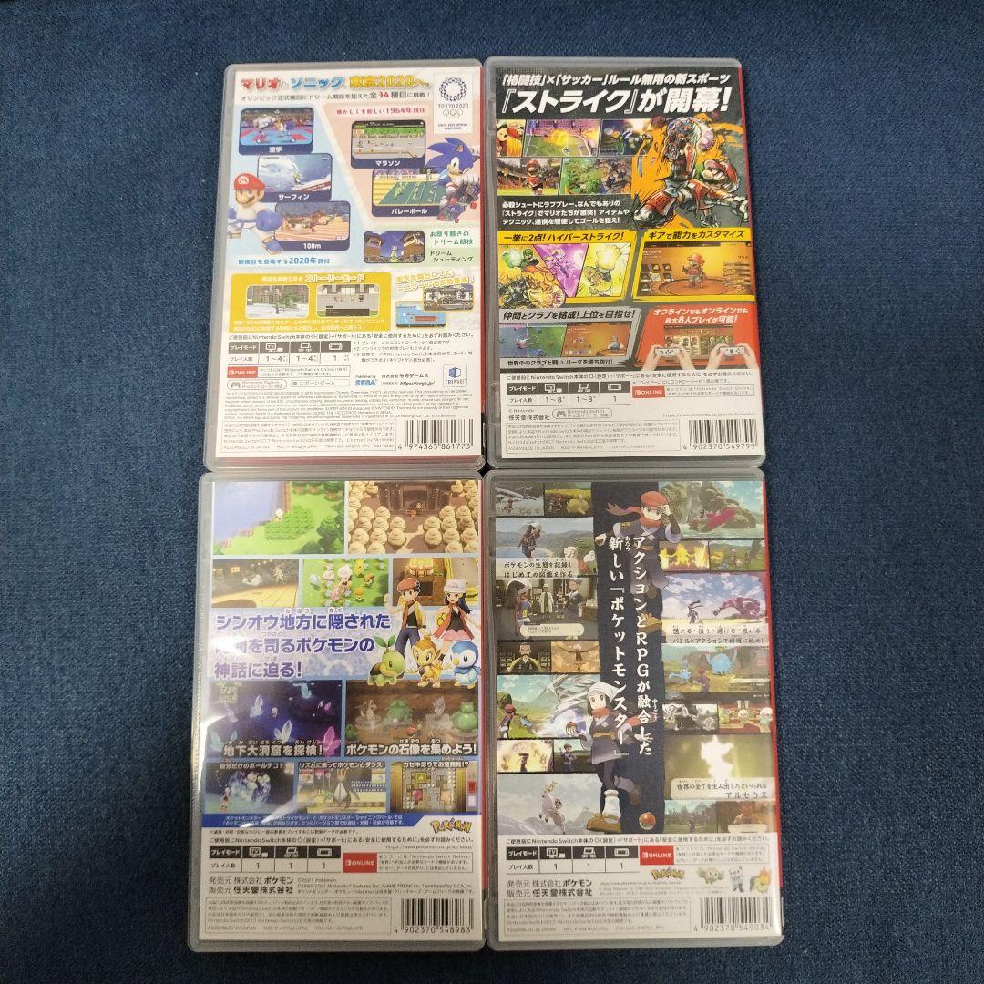 Nintendo Switch ソフト4本セット