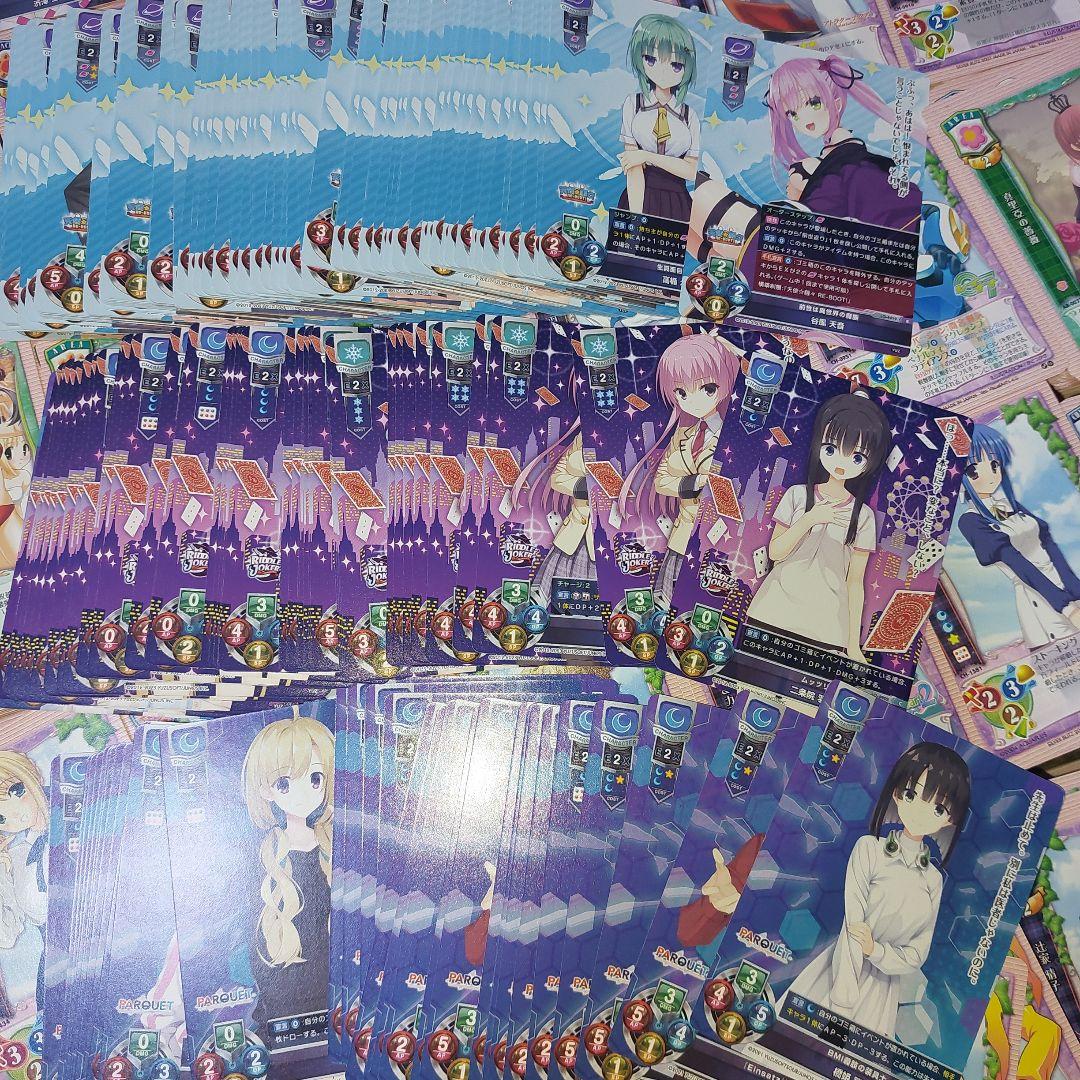 『15kgまとめ』　Lycee 　旧リセ　新リセ