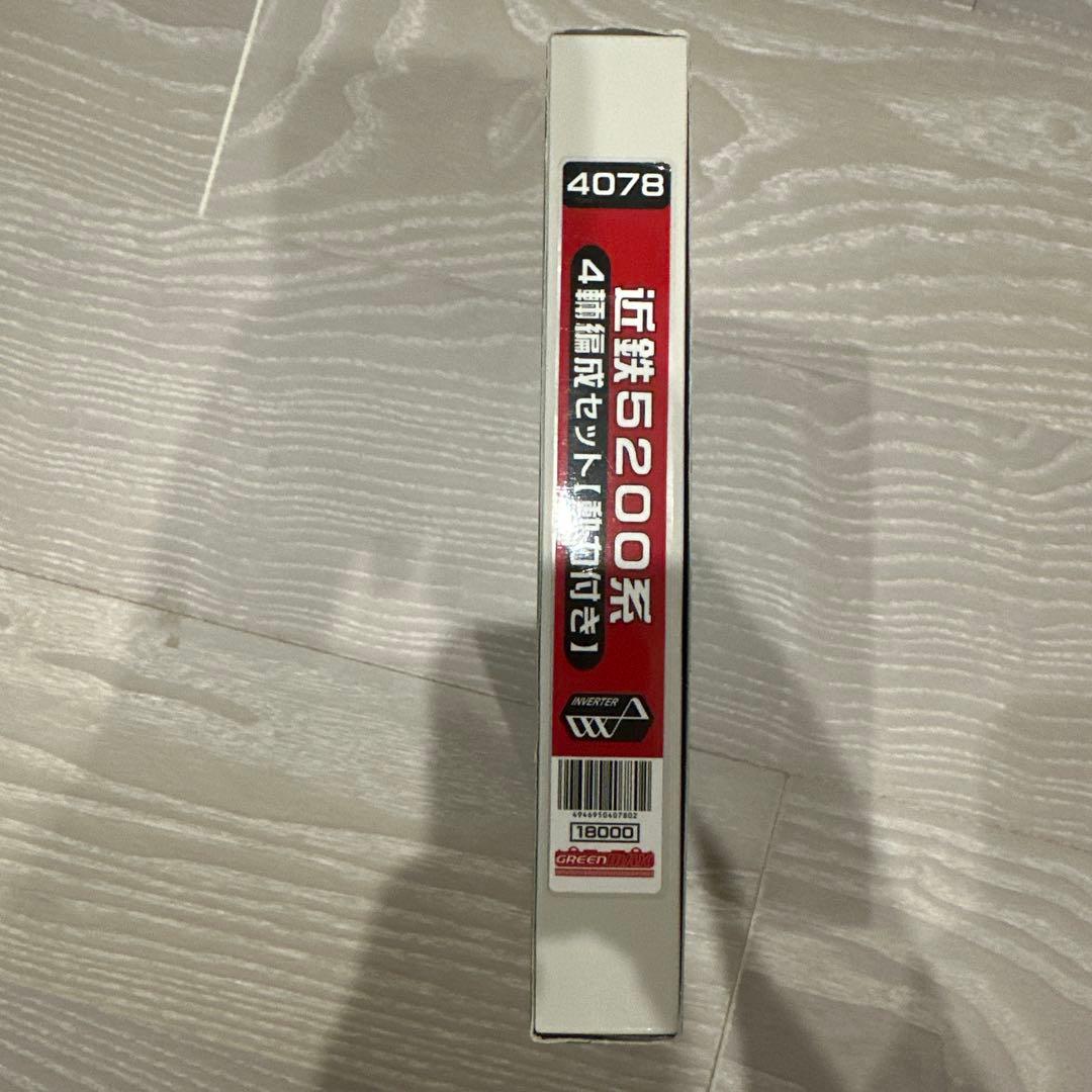 グリーンマックス4078 近鉄5200系 4両編成セット（動力付）