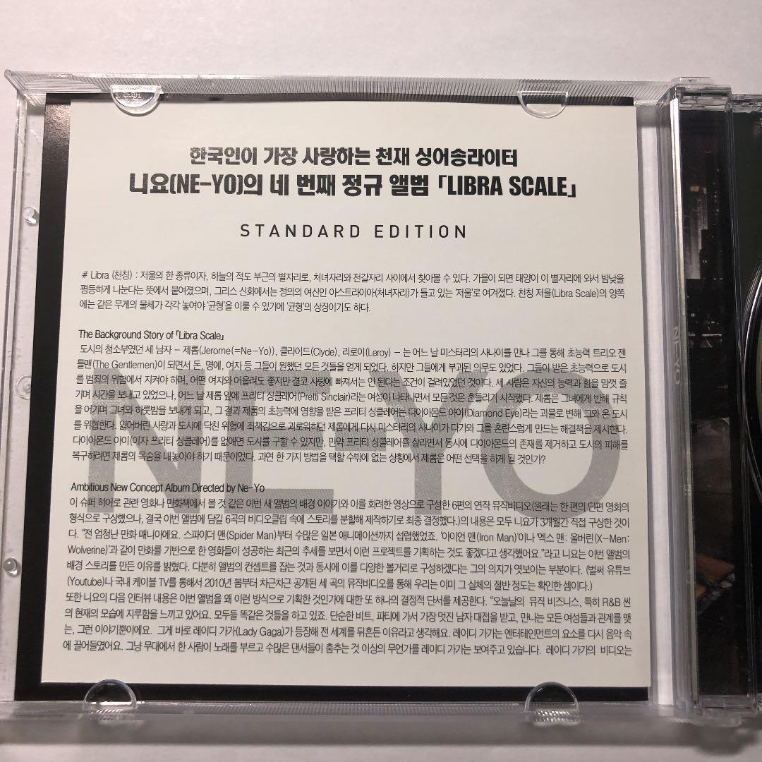 洋楽 Ne-Yo - Libra Scale (Standard) ~ Ne-Yo
