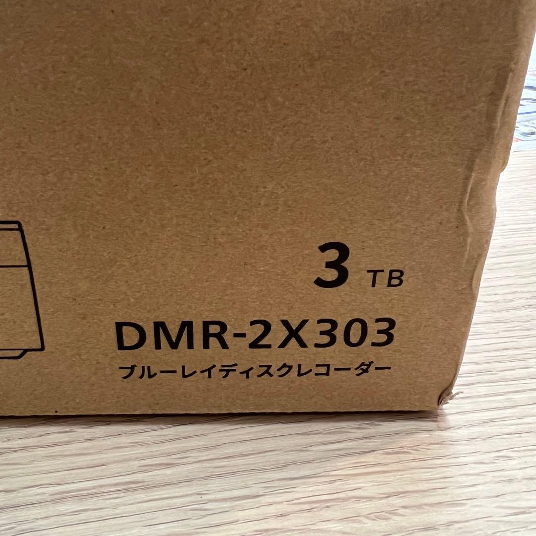 Panasonic DMR-2X303 ブルーレイレコーダー ディーガ
