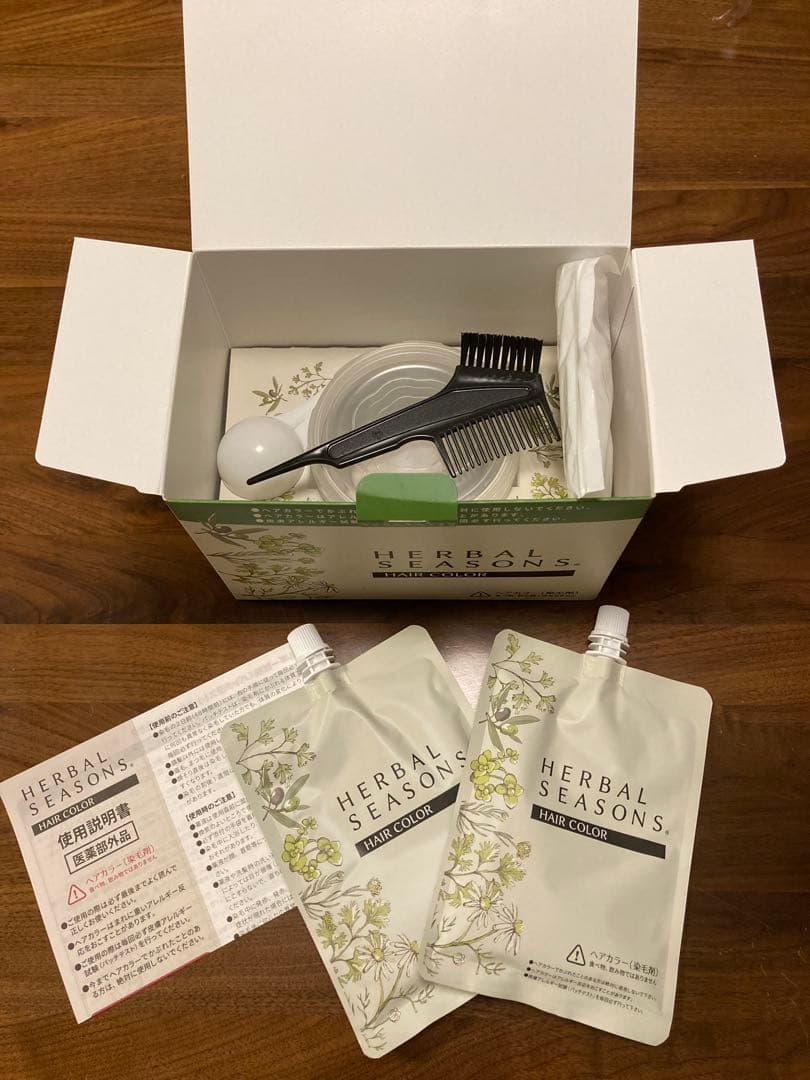【新品未使用】ハーバルシーズンズ 白髪染め ブラック 2箱セット