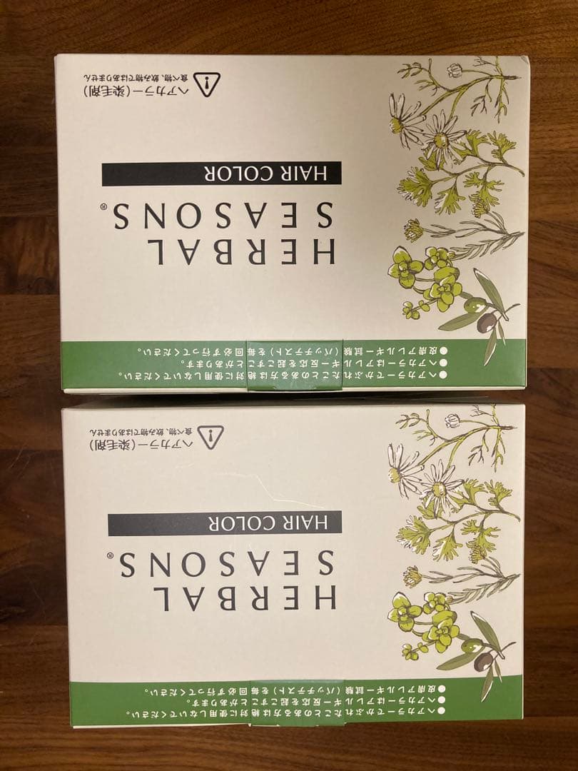 【新品未使用】ハーバルシーズンズ 白髪染め ブラック 2箱セット