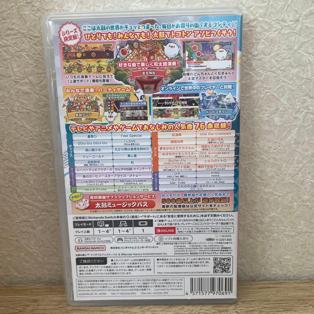 美品☆太鼓の達人 ドンダブルフェスティバル 太鼓とバチ2個+ソフト