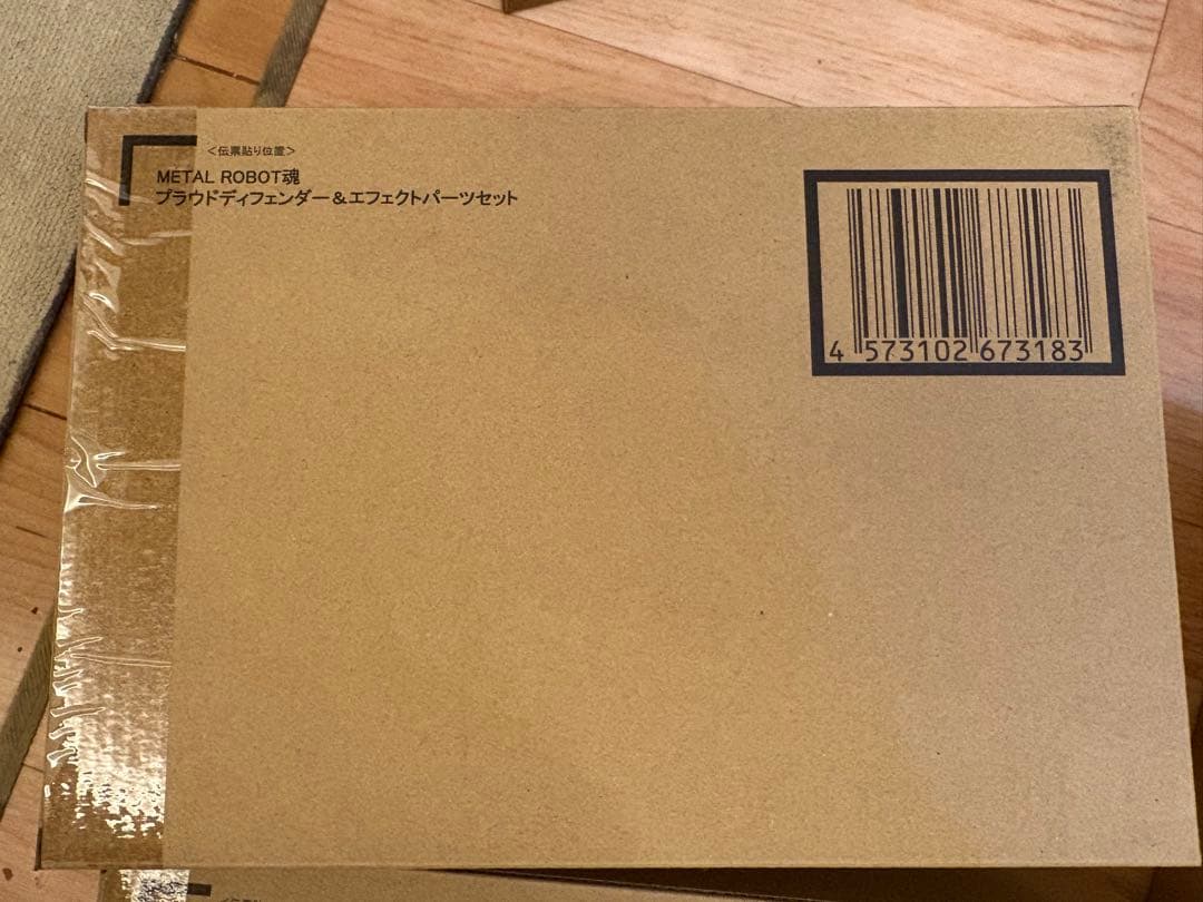 L ROBOT魂 SEED FREEDOMフィギュアセット