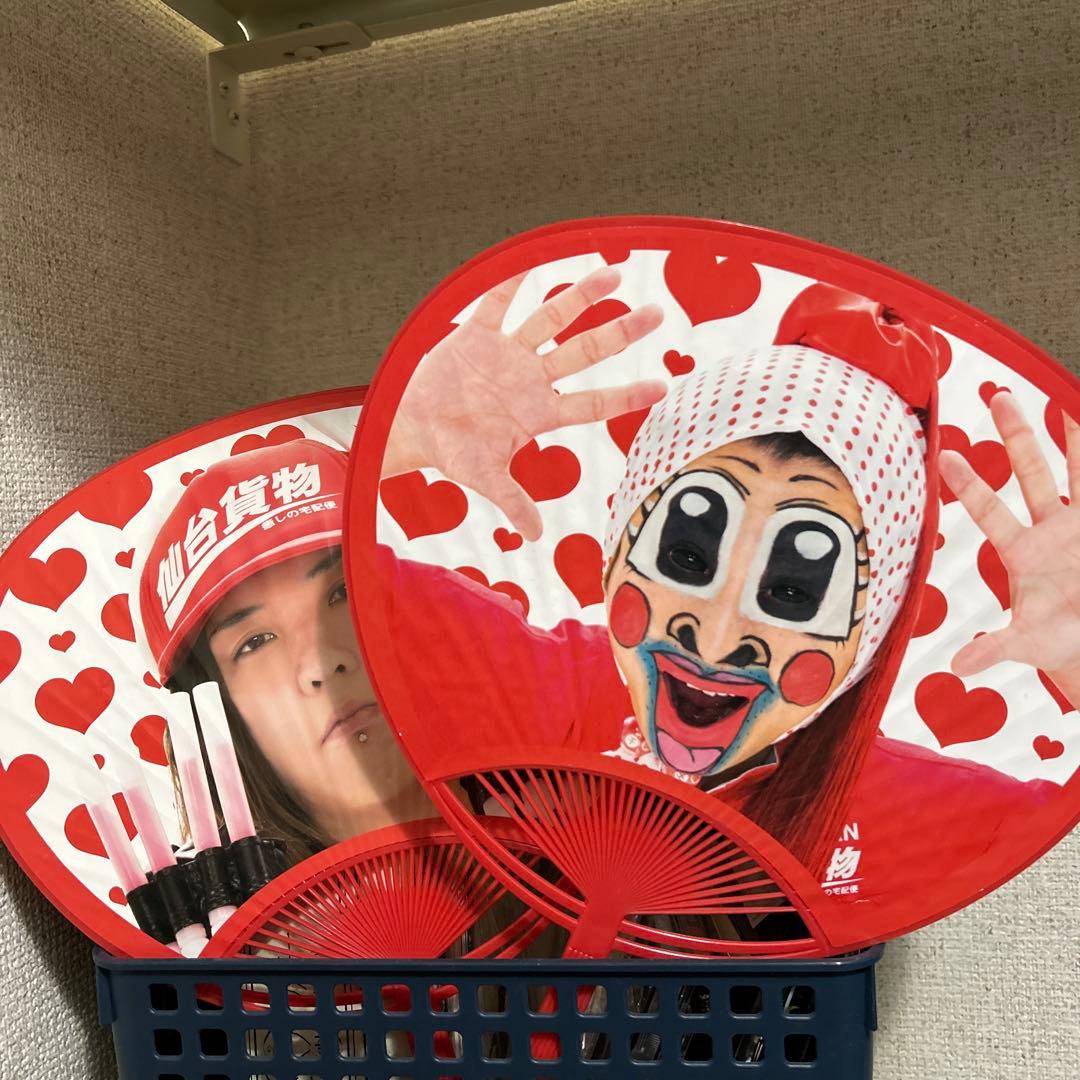 仙台貨物セット➕おまけ