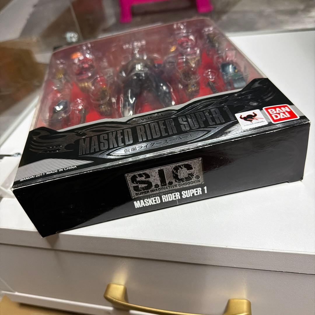 S.I.C 仮面ライダースーパー1