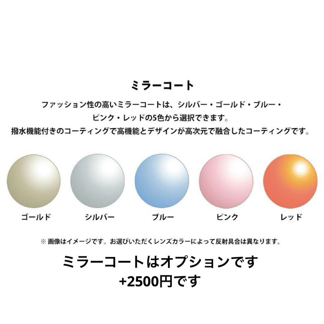 【12色から選べる】オークリーCROSSLINK×RARTS偏光レンズ　黒/青