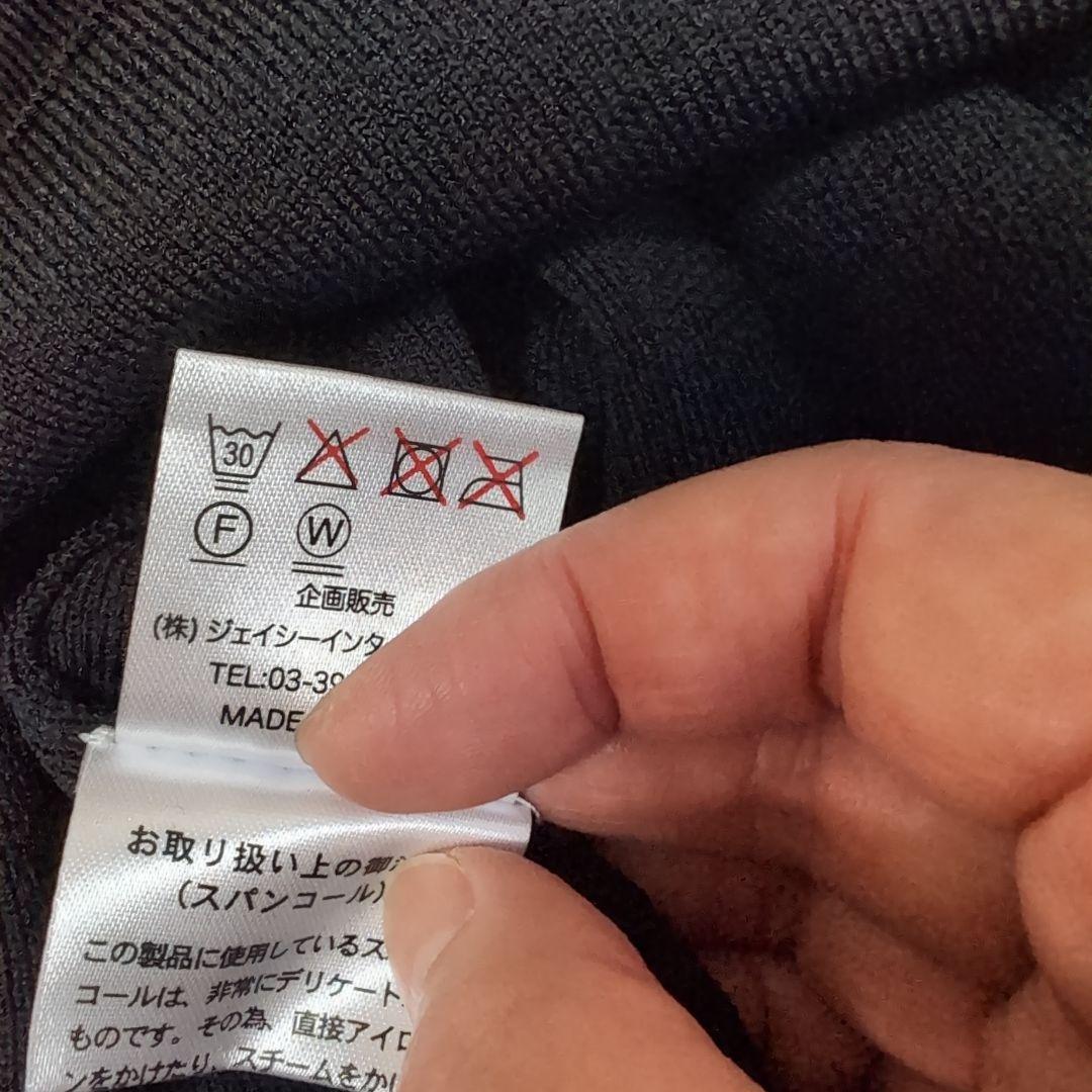 ブラック トップス チュニック 長袖　スーパービューティー