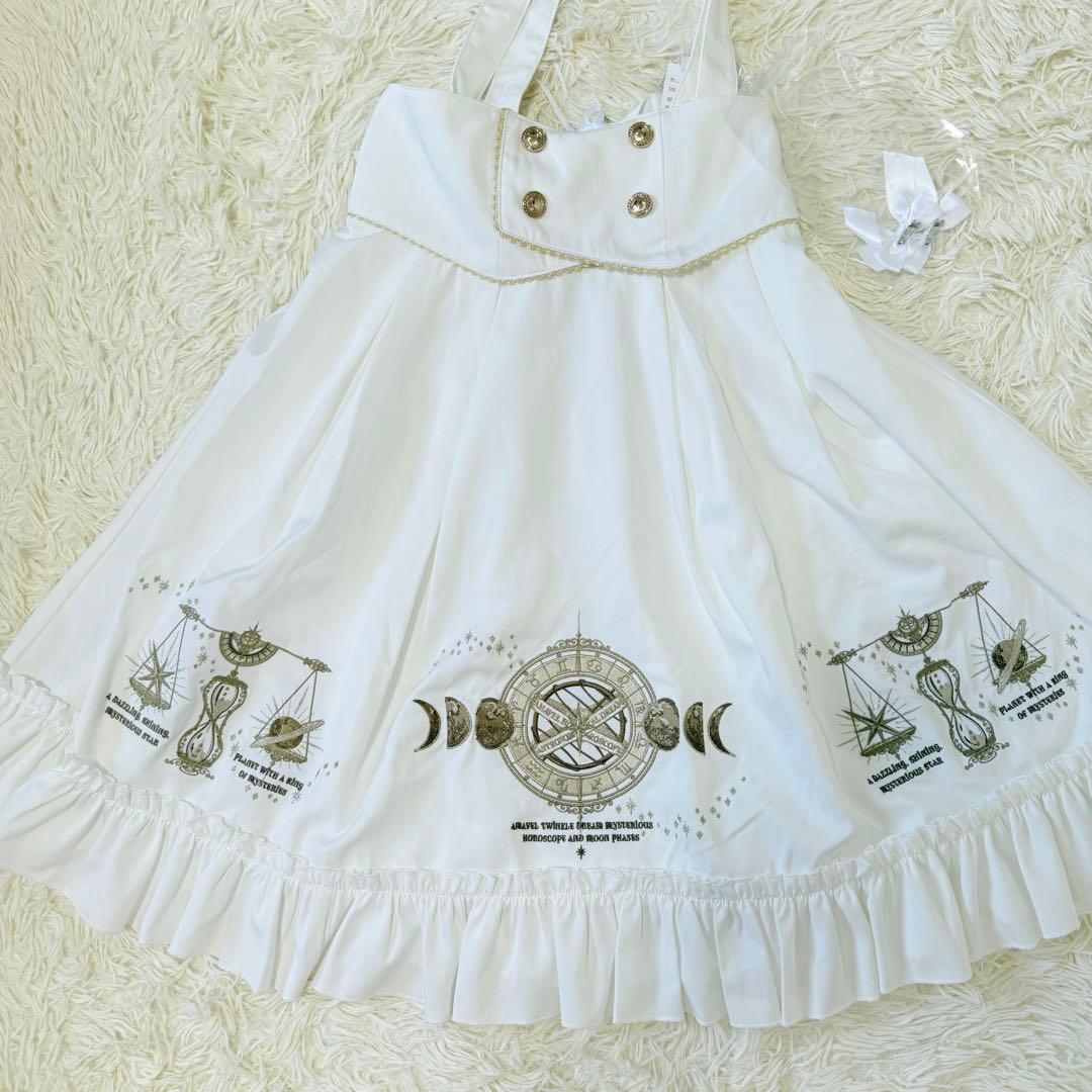 Amavel Starry Celestial ブラウス　スカート　上下セット