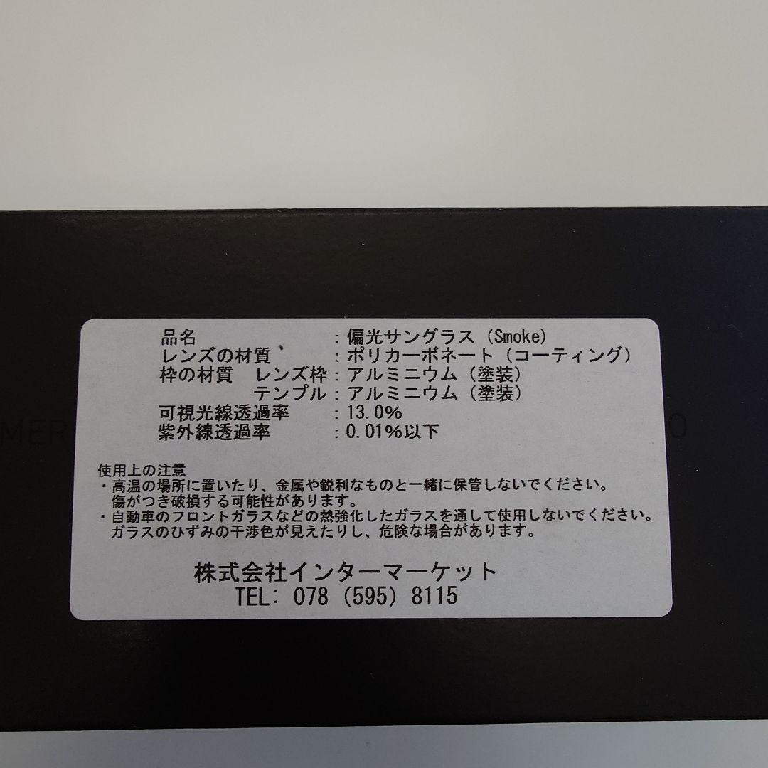 GATORZ SPECTER スペクター スモーク偏光
