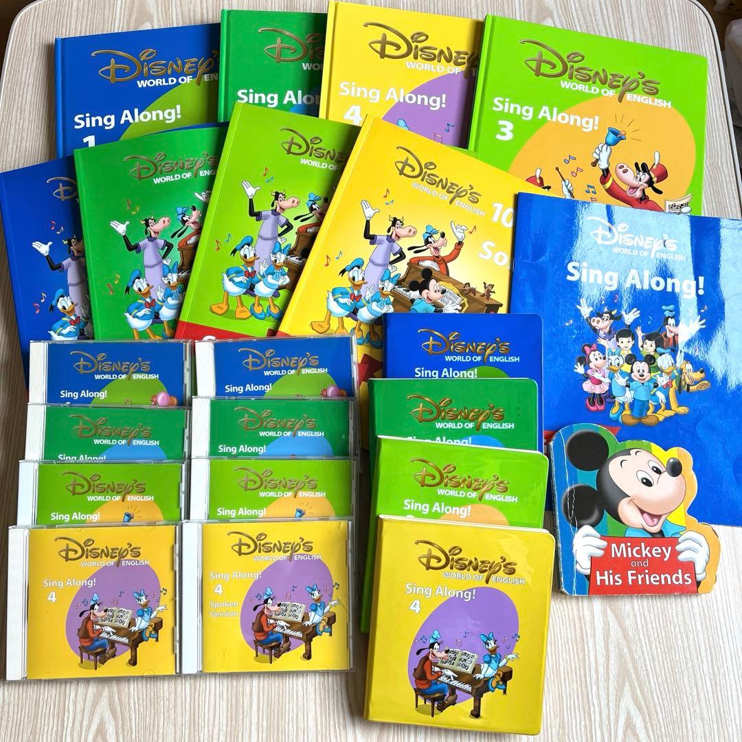 シングアロング　DVD CD 絵本