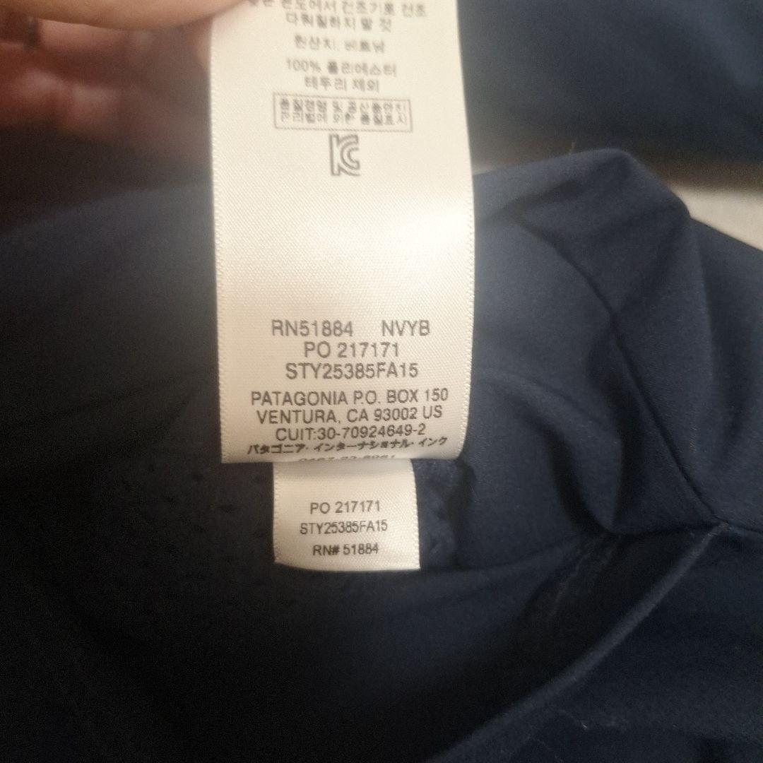 極美品Patagonia ネイビー ハーフジップ フリースジャケット　グリセード