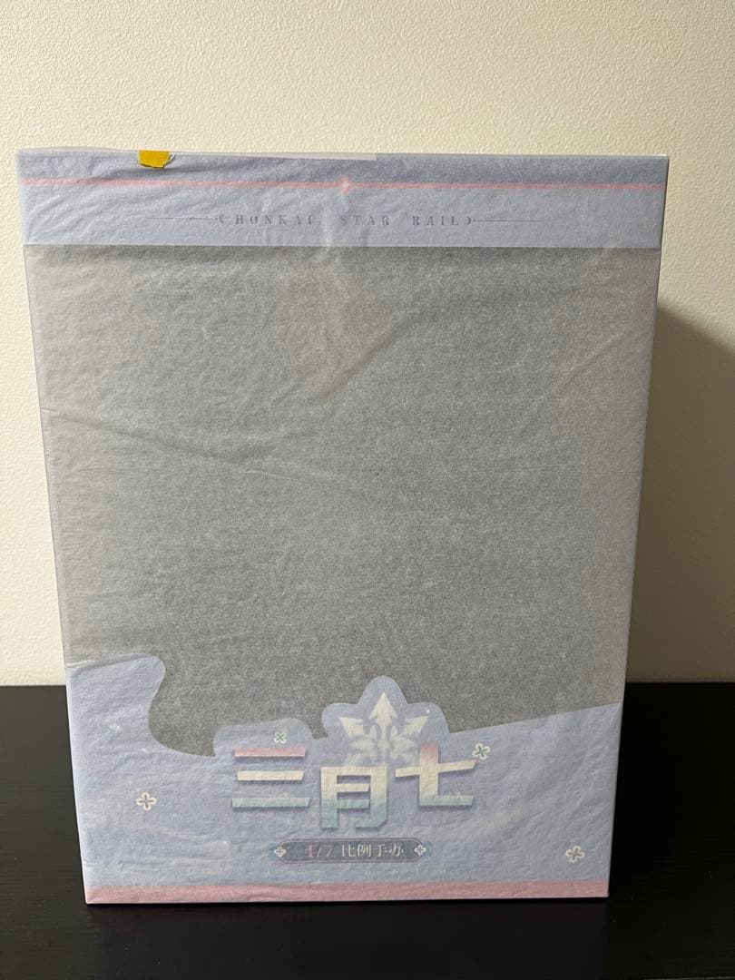 三月なのか 1/7フィギュア 特典色紙付き 崩壊スターレイル