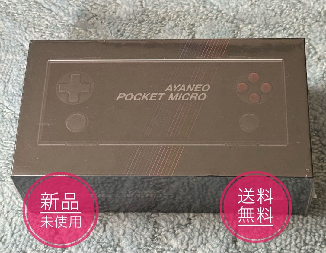 AYANEO Pocket Micro 8GB/256GB ソウルレッド新品