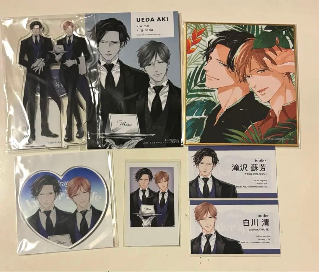 drap butler's cafe 上田アキ セット　※バラ売り不可