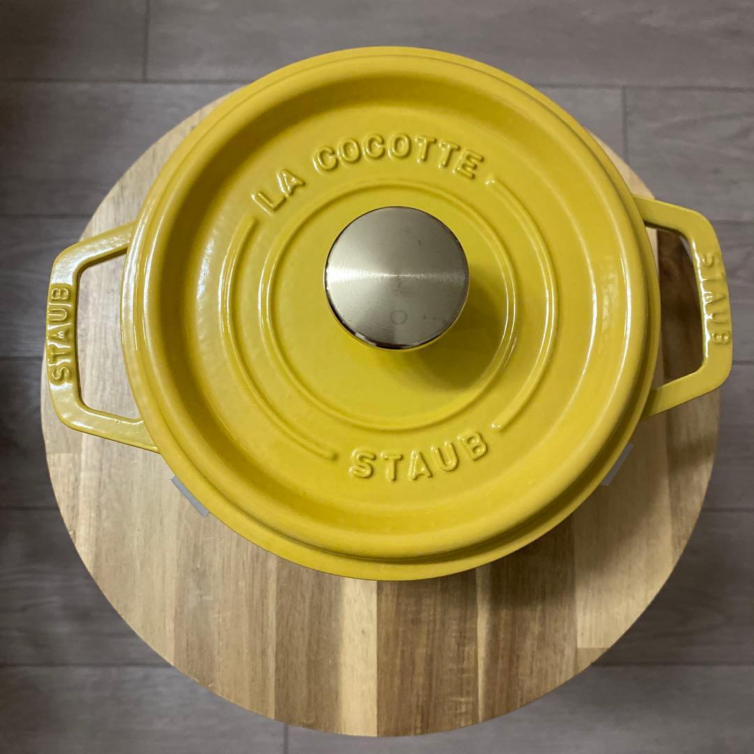 ストウブ　シトロン　16cm