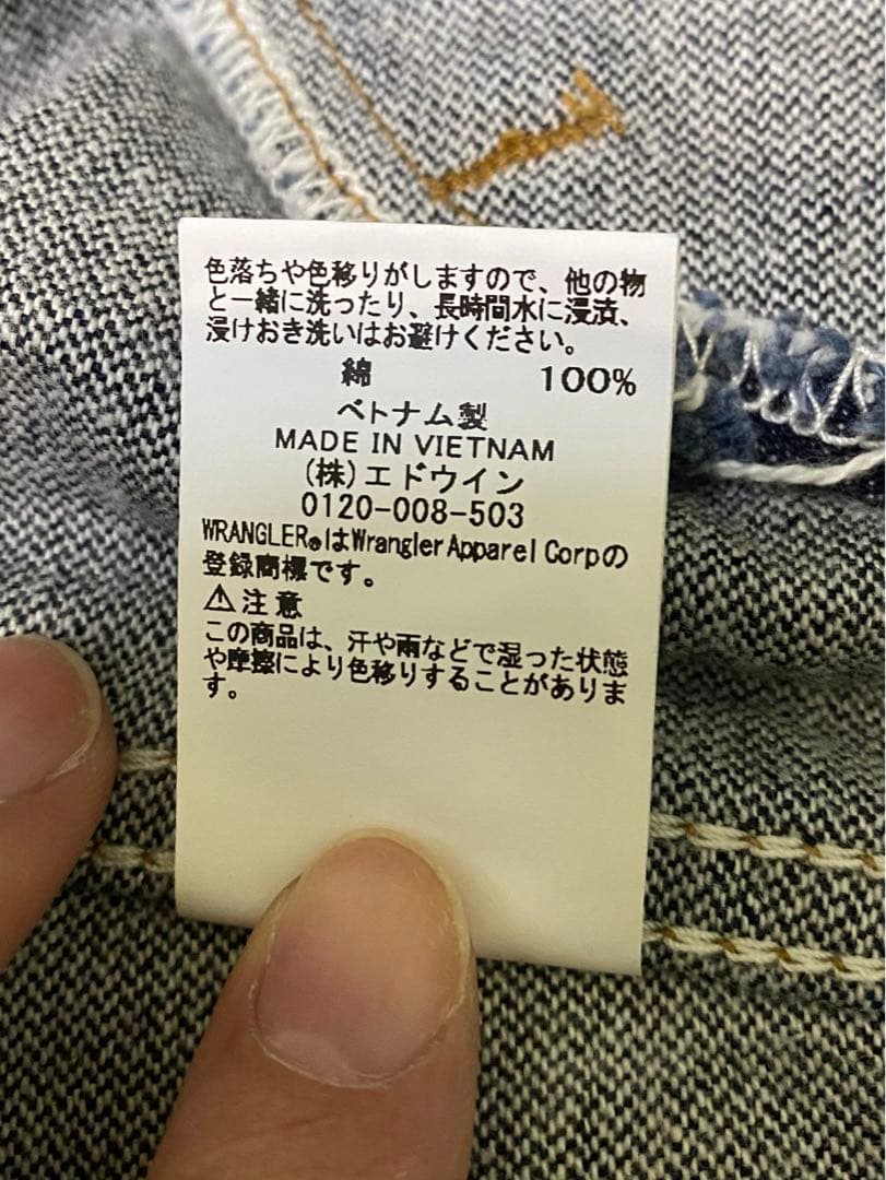 38 Wrangler 24MJZラングラー デニムジャケット Gジャン 未使用