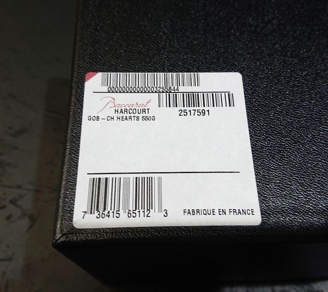 最終お値引き クロムハーツ バカラ ダブルオールドファッション クロス