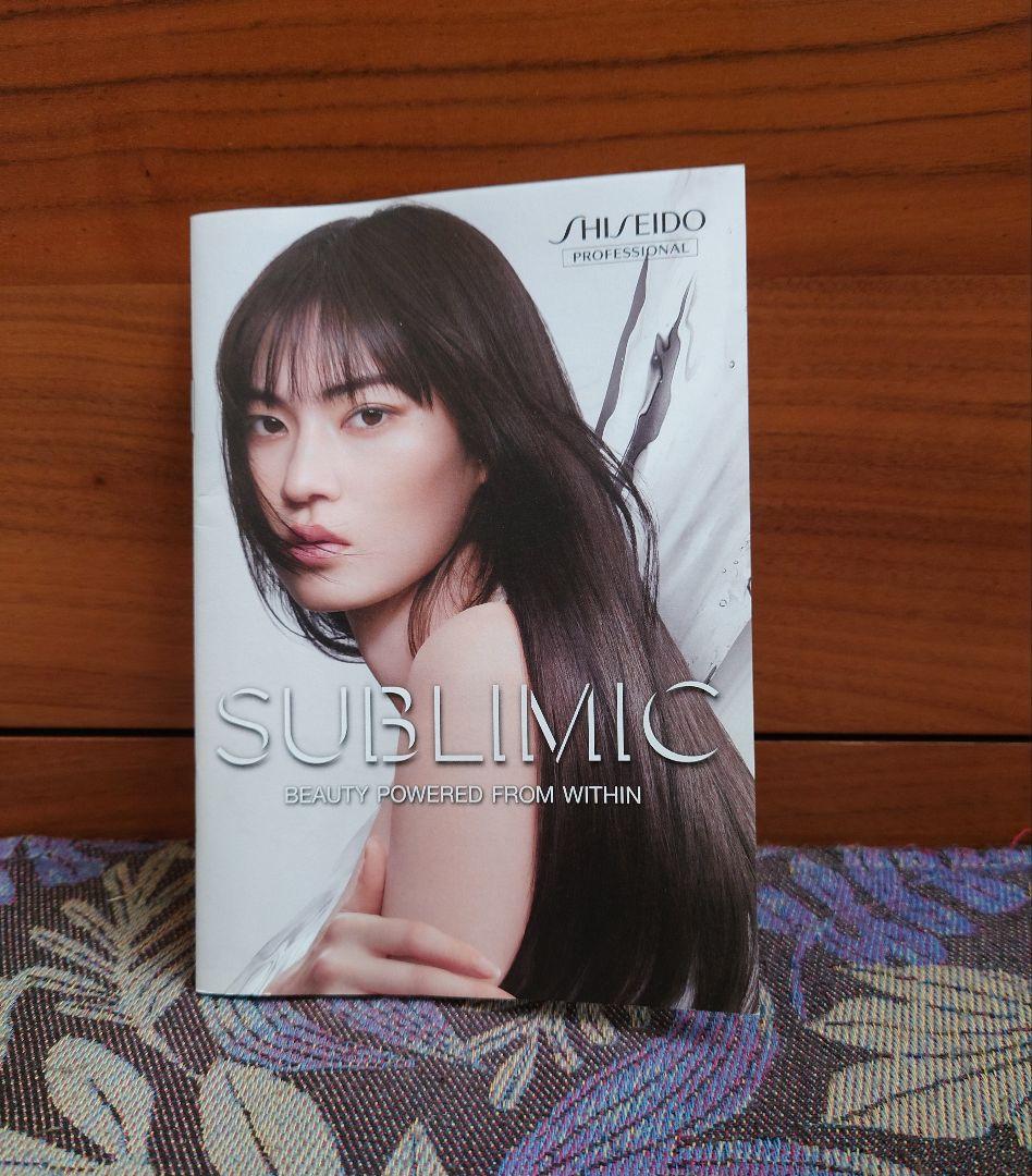 資生堂　サブリミック　シャンプー＆トリートメント/アデノバイタル(詰め替え)