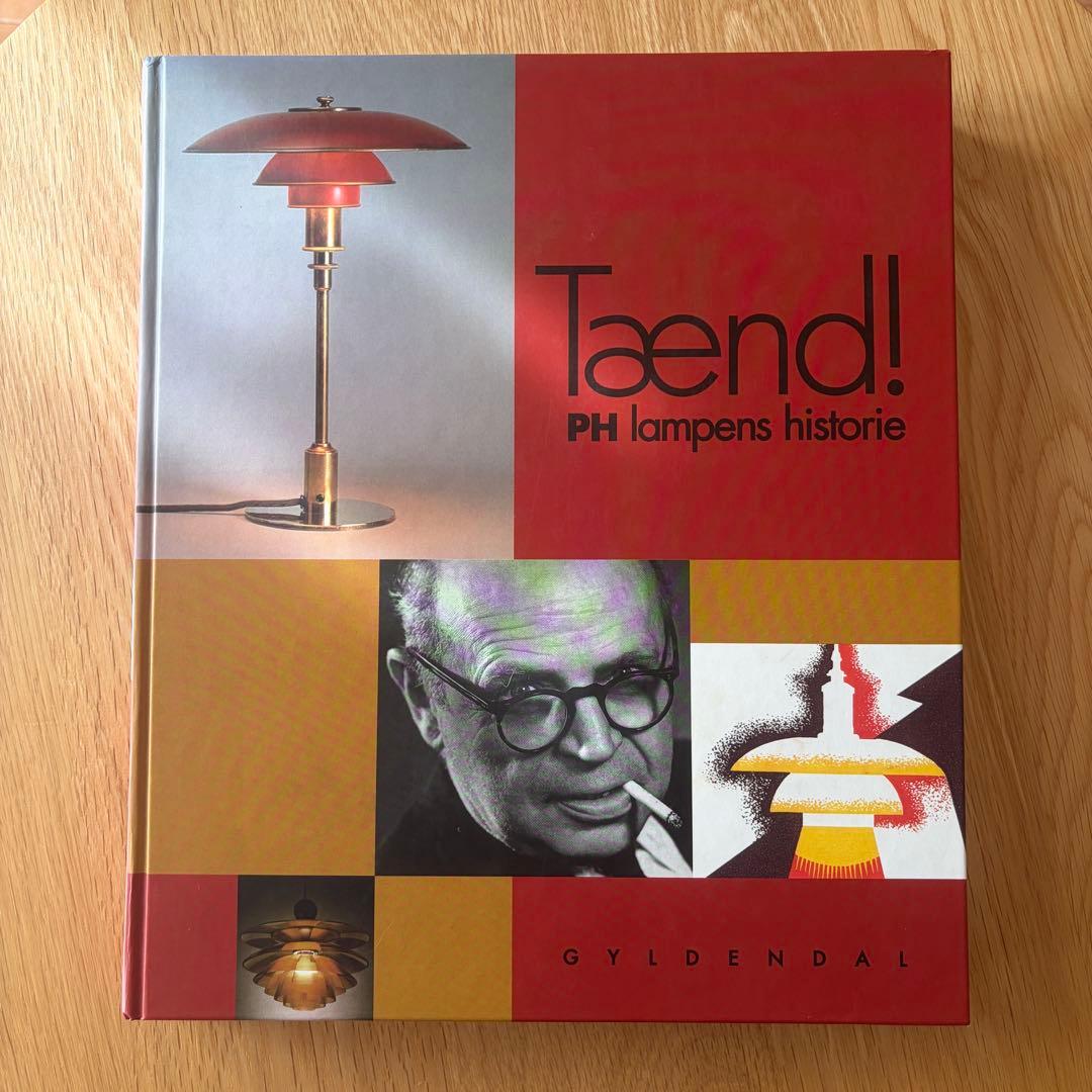 ルイスポールセン Louis Poulsen Taend 歴史本 作品集 カタロ