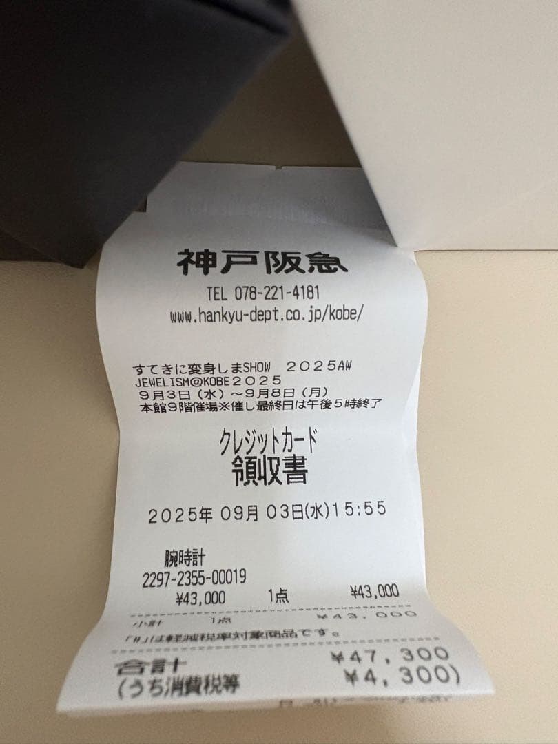 スウォッチ　スヌーピー MISSION TO THE MOONPHASE白黒