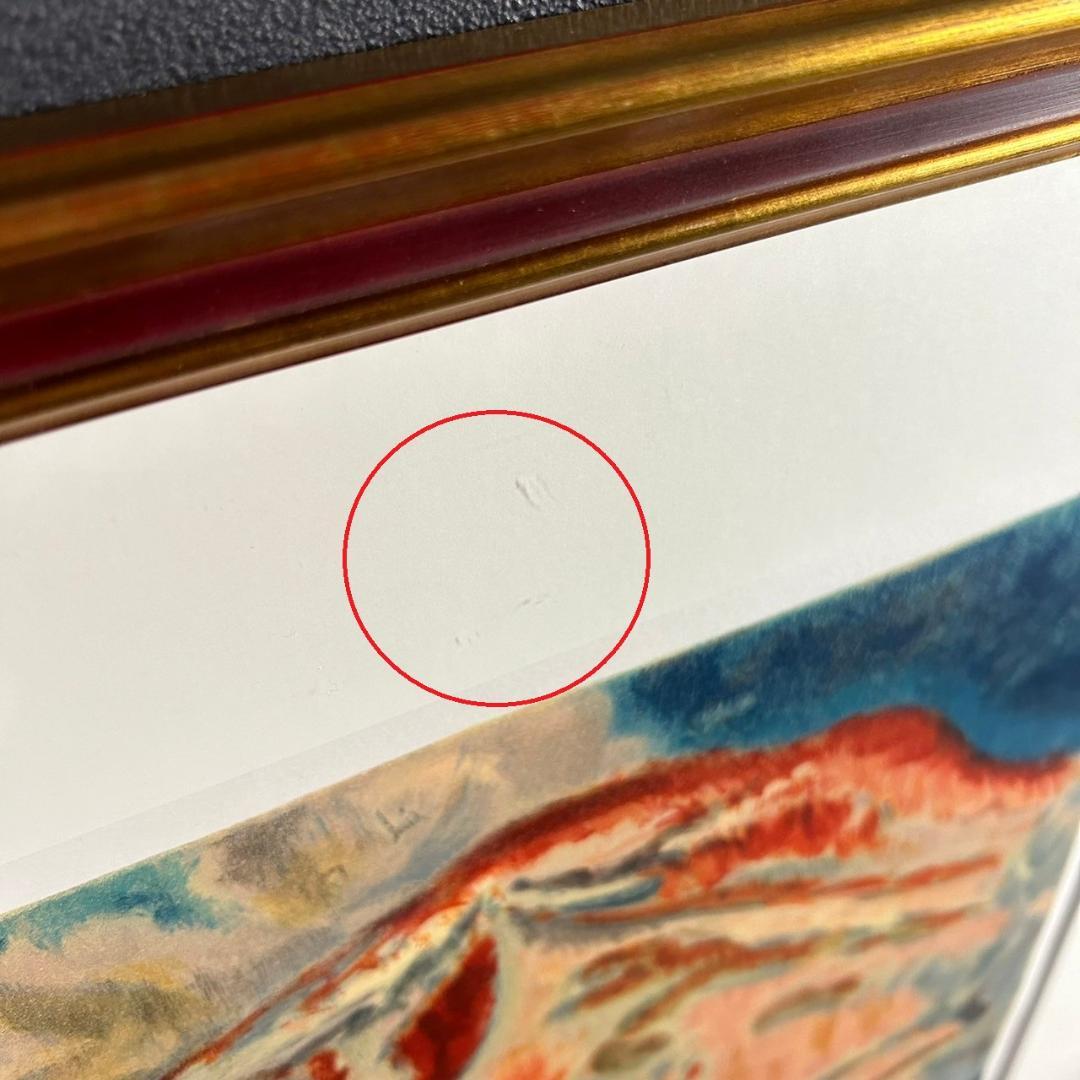 美品 小山敬三「浅間山」リトグラフ 落款有り 証明シール有 額縁入り