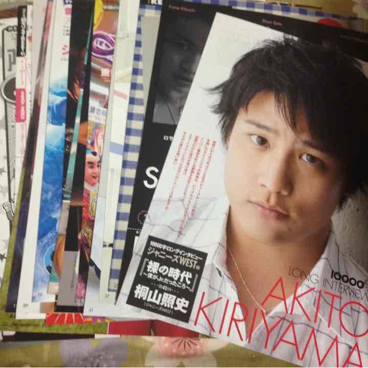 Myojo 10月 切り抜き