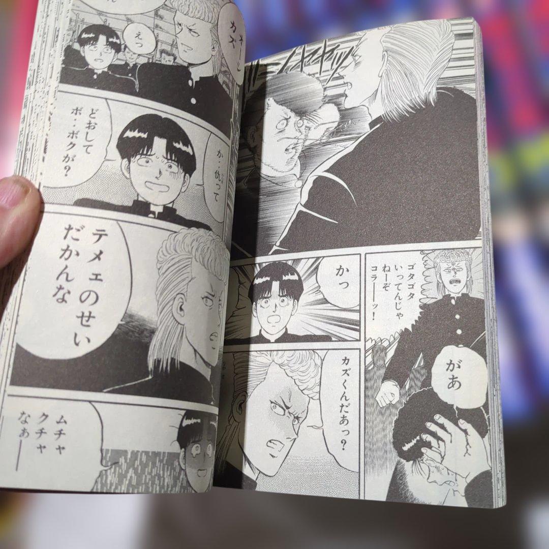 復刻版 特攻の拓 全41巻＋外伝＋AfterDecade 完結全巻セット美品多数