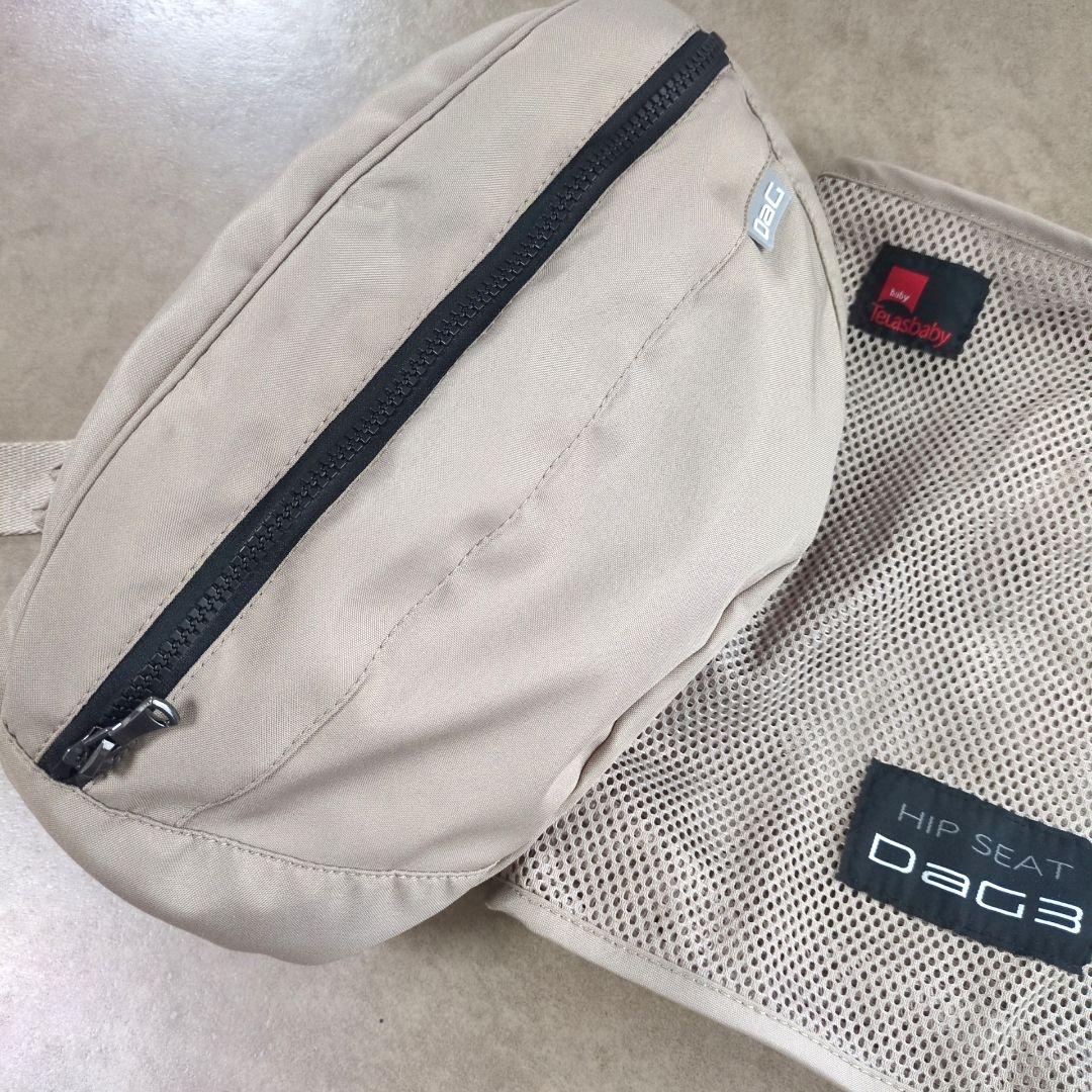 ヒップシート　DaG3 抱っこ紐