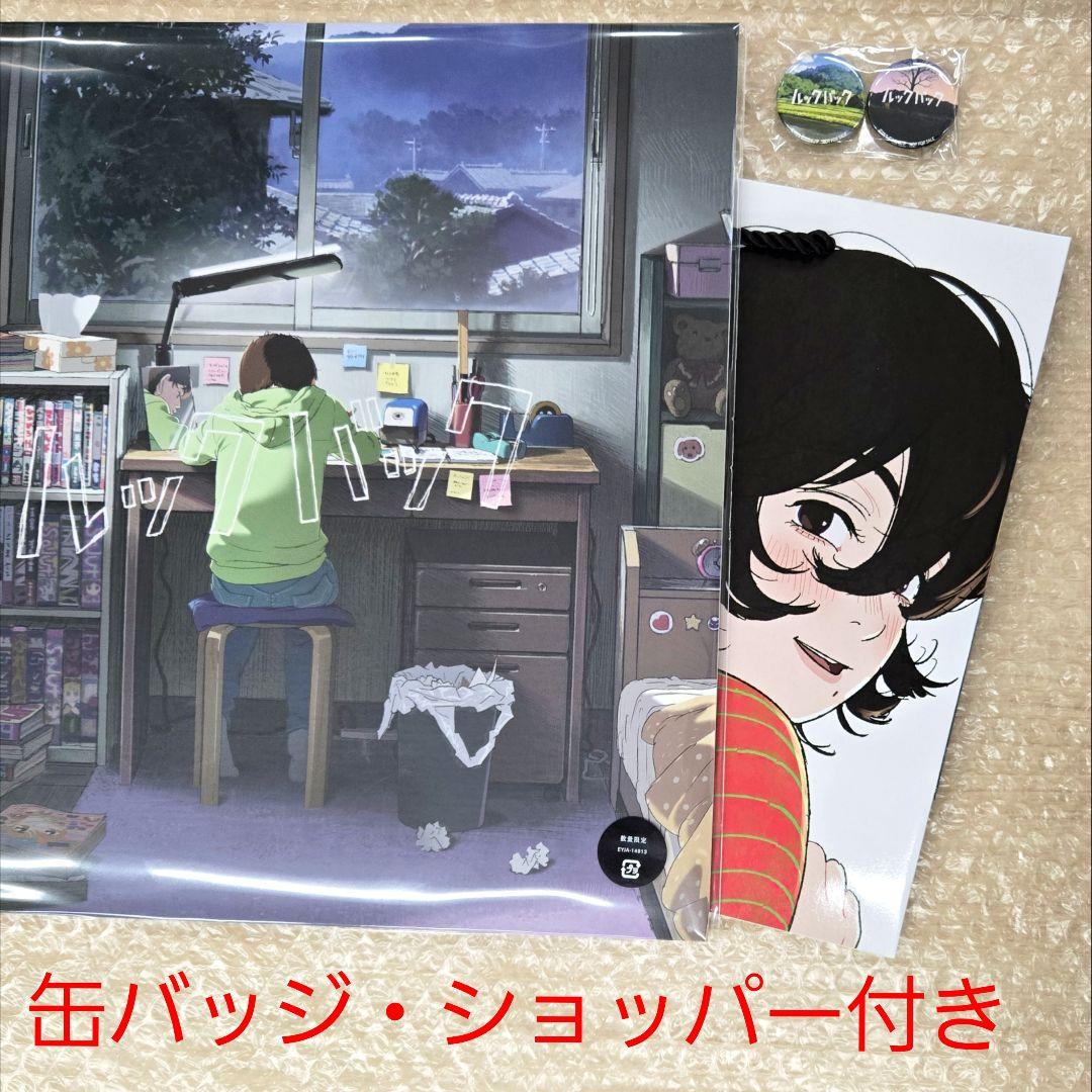 ルックバック レコード 缶バッジ&ショッパー付き 会場限定品