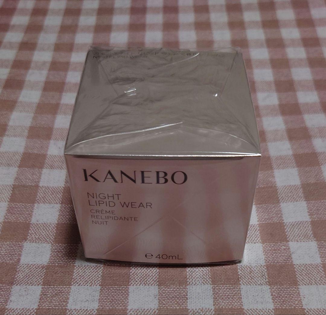 【新品未開封】カネボウ　ナイトリピッドウェア(夜用クリーム)40ml