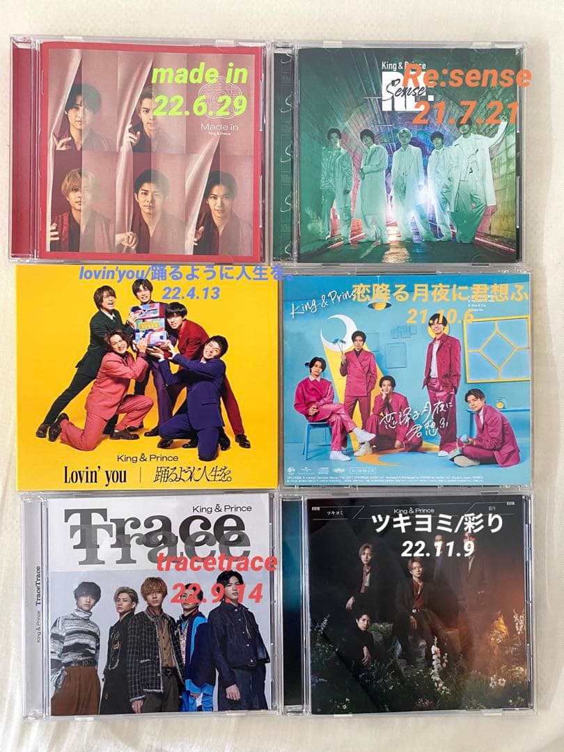 King&Prince CD シングル