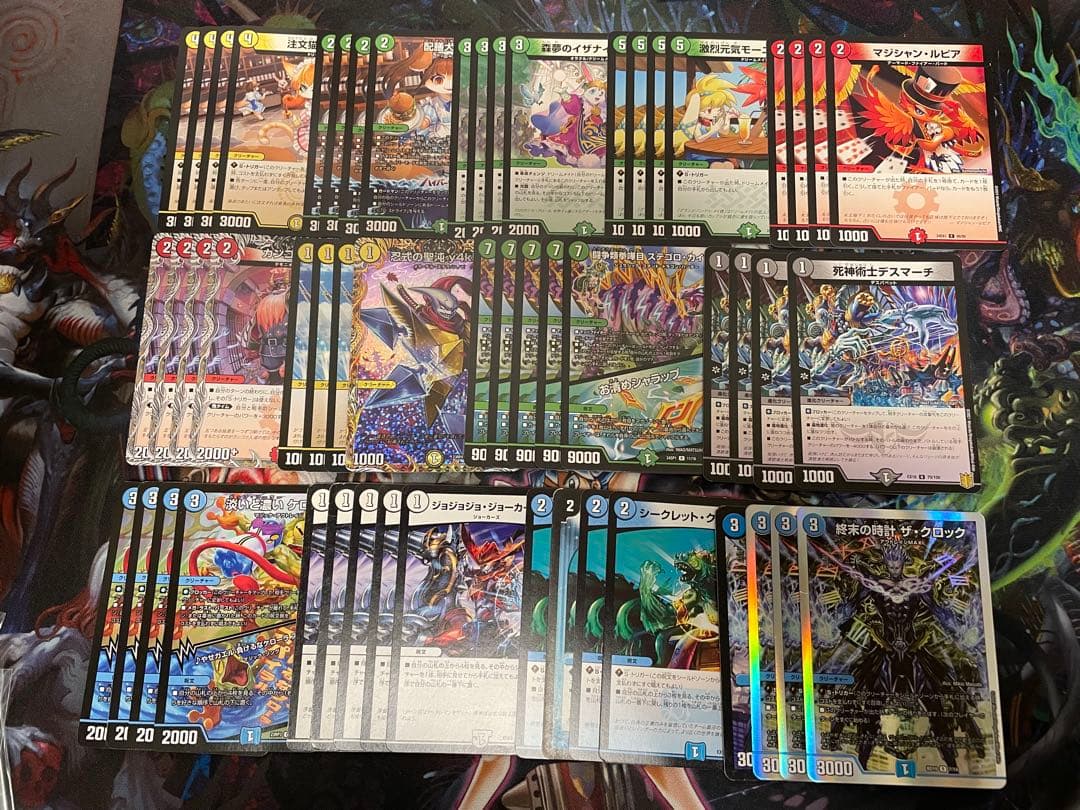 デュエルマスターズ引退品　黒緑アビス、青黒デスパなど　デッキセット