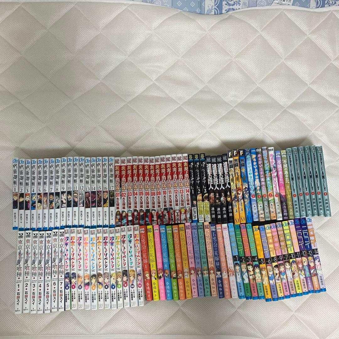 呪術廻戦、他盛り合わせセット　102冊 まとめ売り限定　12種作品