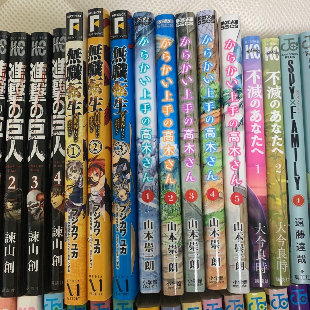 呪術廻戦、他盛り合わせセット　102冊 まとめ売り限定　12種作品