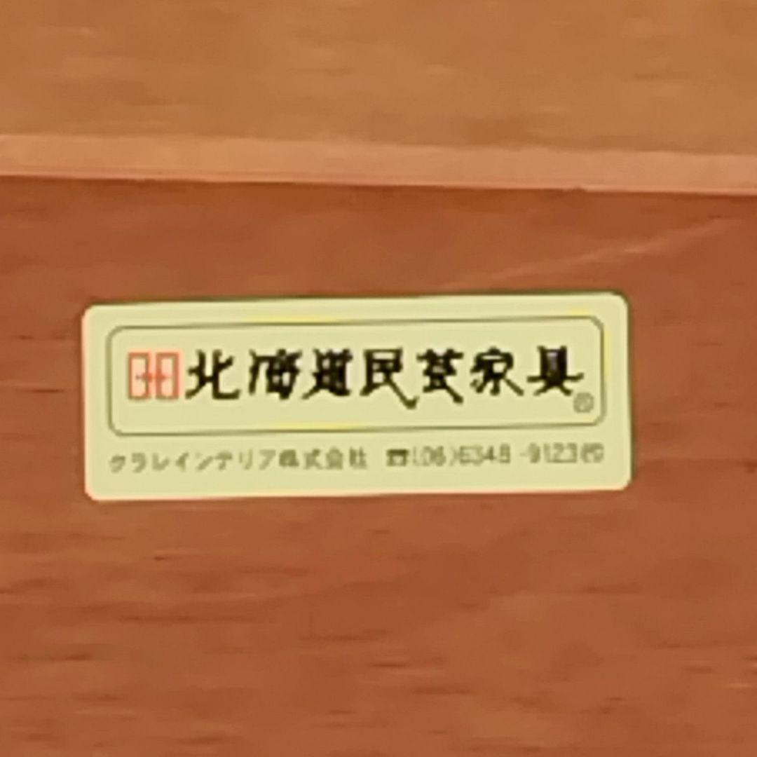 北海道民芸家具 座椅子 折り畳み式