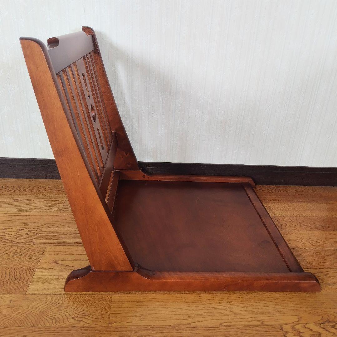 北海道民芸家具 座椅子 折り畳み式