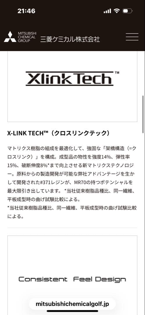 コブラ　ds adapt LS 9° ディアマナRB63 S ドライバー