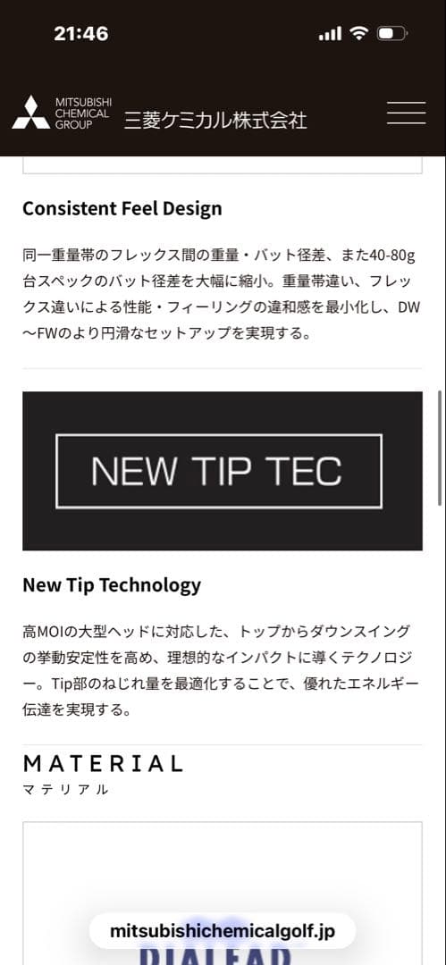 コブラ　ds adapt LS 9° ディアマナRB63 S ドライバー